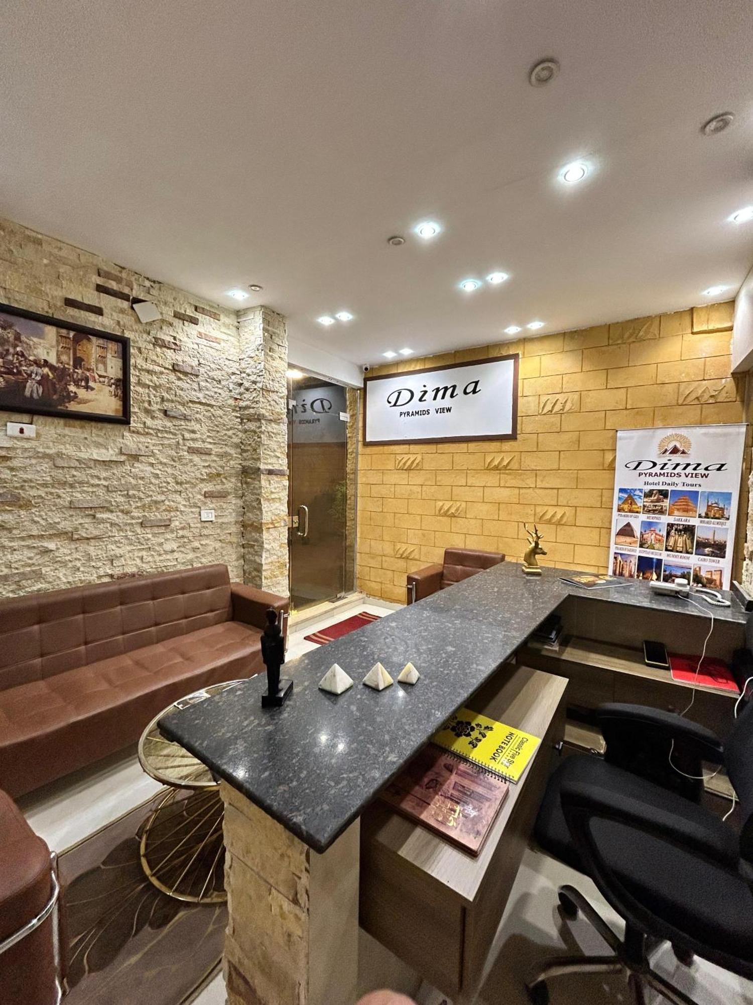 Hotel Dima Pyramids View Kafret el-Gabal